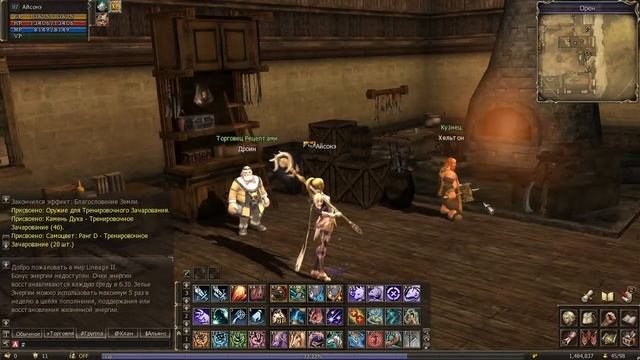 Lineage 2: Grand Crusade - Развитие персонажа с 1 по 100 уровень, Часть 66 смотреть онлайн