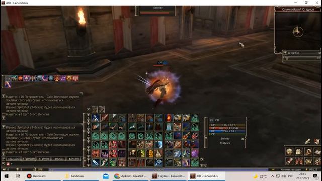 Destroyer Olympiad Movie. Lineage 2 Hf5