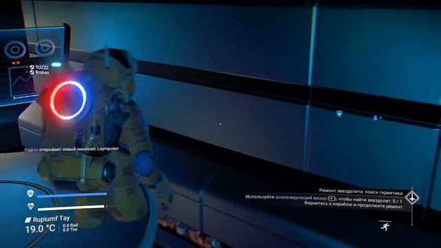 КОСМОС НАИВНОЙ МЕЧТЫ - No Man's Sky смотреть онлайн