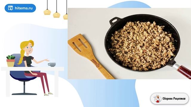 Сборник рецептов