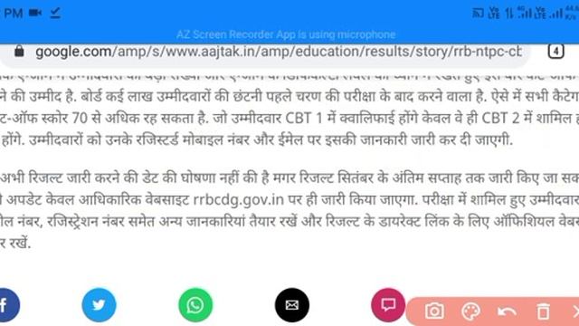 railway ntpc cbt 1 cut off/rrb ntpc cbt ews cut off lowest /rrb ntpc results out news September смотреть онлайн