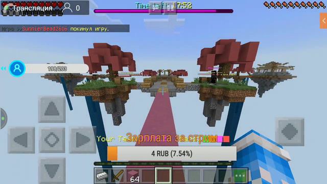 Стрим | играем в Minecraft играем с подписчиками смотреть онлайн