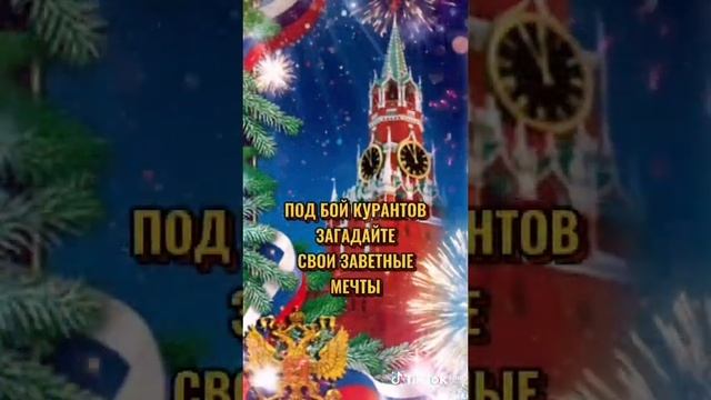 30 декабря 2022 г. смотреть онлайн