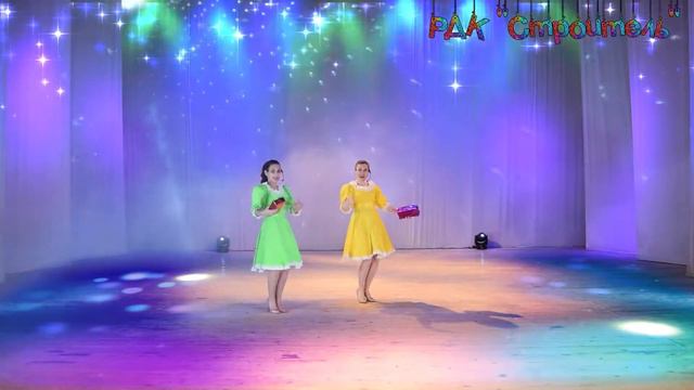 "Скоро Новый Год". РДК "Строитель" Е. Филюшина, С. Копысова. смотреть онлайн