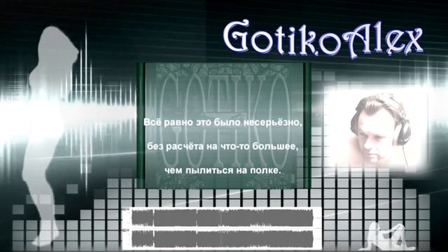Шевели ногами (Gotiko Retro) смотреть онлайн