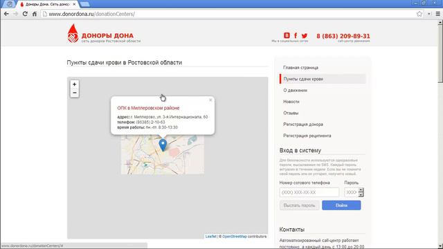 Введение в структуру сайта и информационной системы смотреть онлайн