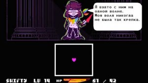 Геноцид Чара #2 Чара обезумела! Facing Demons