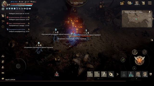 Lineage W: ивенты Ярость Радона, Башня Искушения