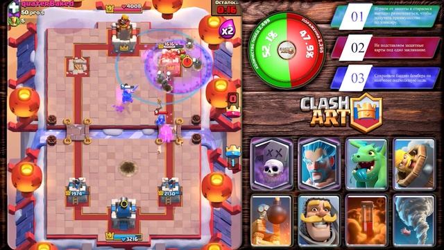 ? ЛУЧШИЕ КОЛОДЫ В КЛЕШ РОЯЛЬ / ТОП - 10 КОЛОД ДЛЯ ГЛОБАЛА смотреть онлайн