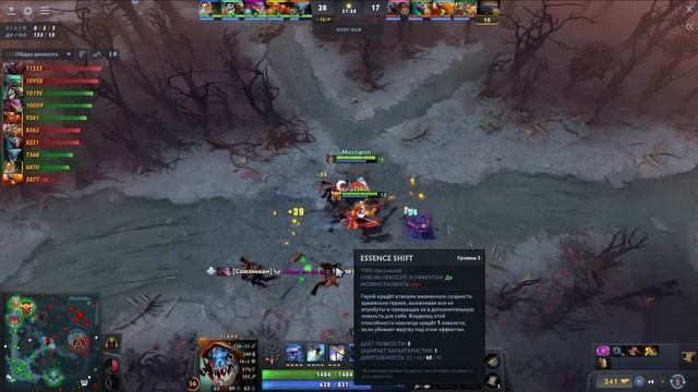 Дважды чемпион Мажора и гордость СНГ Доты! Дурачье на Урсе - Dyrachyo Ursa DOTA 2 смотреть онлайн