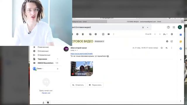 Я дал подписчикам смонтировать свое видео.. Вот что они сделали! смотреть онлайн