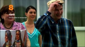 «Сваты» все серии на 8TV