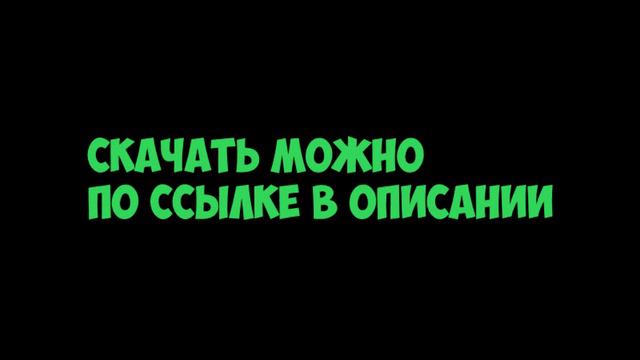 Лучшая Музыка Для Интро :) смотреть онлайн