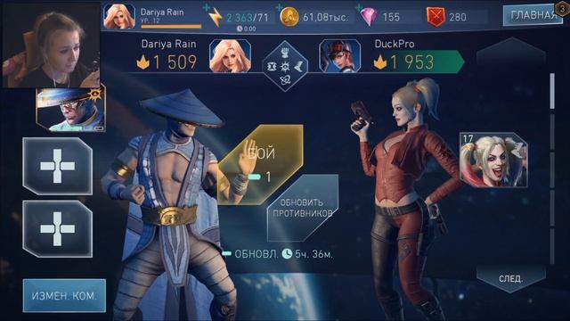 ОТКРЫВАЕМ ПРЕМИУМ-СУНДУКИ! РЕЙДЕН?! - Injustice 2 Mobile (IOS) смотреть онлайн