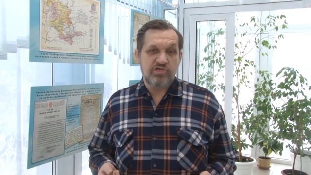 Государственный архив Ульяновской области поздравляет жителей с Днем рождения региона смотреть онлайн