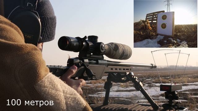 Ata arms alr 308, отстрел точенок на кучность 100 и 300 метров. смотреть онлайн