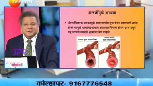 डॉ. अनिल पाटील - सर्दी, सायनसायटिस, दमा आणि संयुक्त उपचार पद्धती® смотреть онлайн