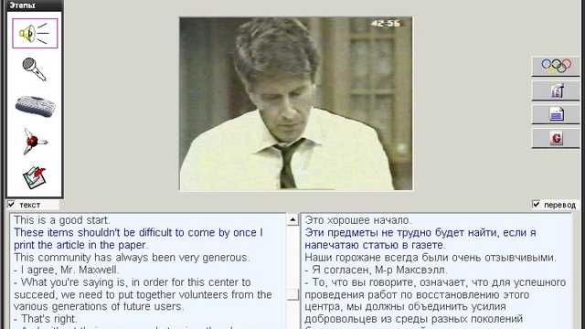 067. Диалоги. Robbie and Alexandra arrive at the Stewarts' home смотреть онлайн