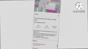 том & джерри суми дом кот rytp in wiggle major + milk ru