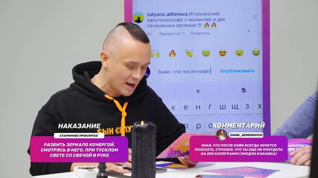 КАМЕН АУТ COMEN OUT COMMENT OUT Илья Соболев x Денис Дорохов смотреть онлайн