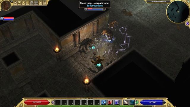 Titan Quest | Gameplay смотреть онлайн