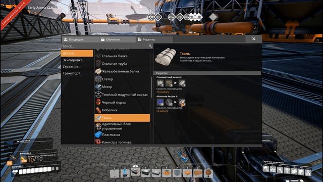 Satisfactory прохождение # 140 Не большое хранилище для жидкости!!!! смотреть онлайн