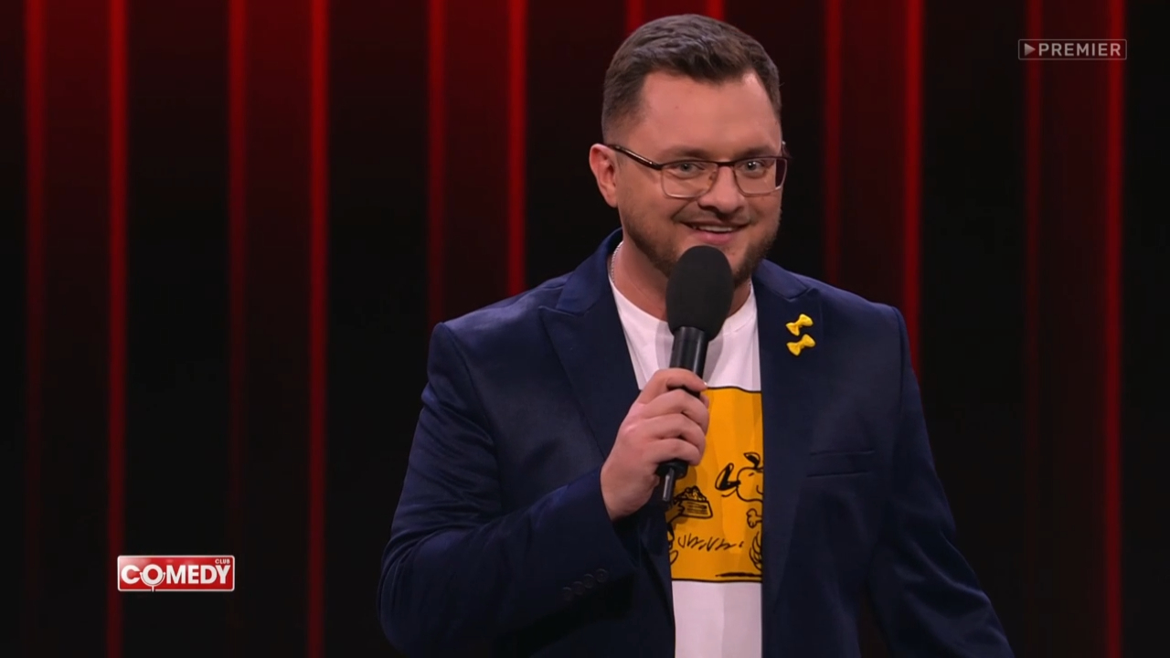 Иван Половинкин - Нелепые смотреть онлайн