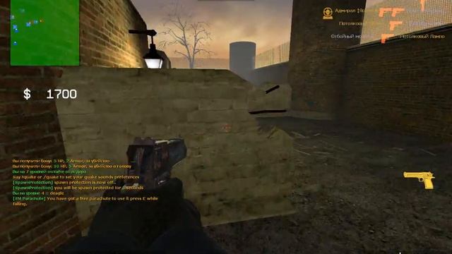 Как играл в css v87 смотреть онлайн