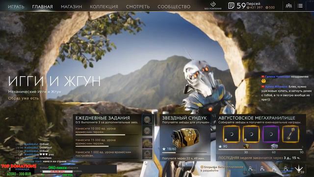 Paragon стрим #61 Парагон топ игра, во что бы ещё поиграть.... смотреть онлайн