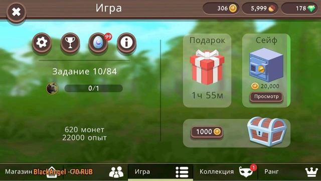 ЖДЕМ ОБНОВУ в WILDCRAFT! СУНДУКИ! ОНЛАЙН! АУКЦИОН! смотреть онлайн