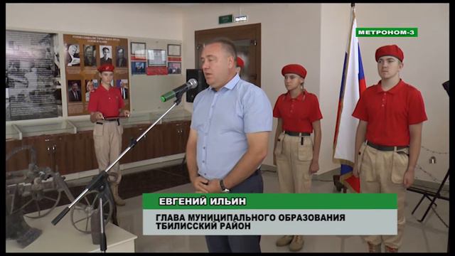 Глава Тбилисского района передал родителям погибшего военнослужащего государственную награду смотреть онлайн