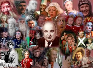 Сказки Александра Роу.