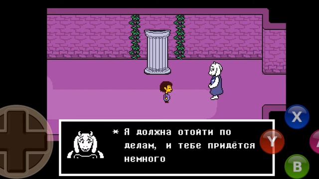 Андертейл руины и напстаблук смотреть онлайн