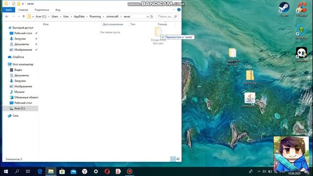 Искусство и Творчество