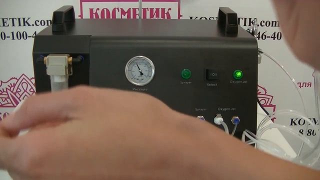 Аппарат газожидкостного пилинга OXYGEN JET PEEL смотреть онлайн