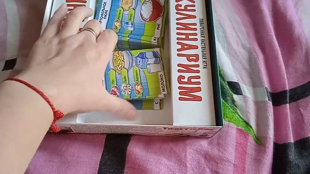 Обзор настольной игры Кулинариум смотреть онлайн