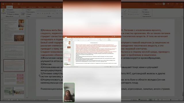 Как за 28 дней избавиться от целлюлита. Body Edition