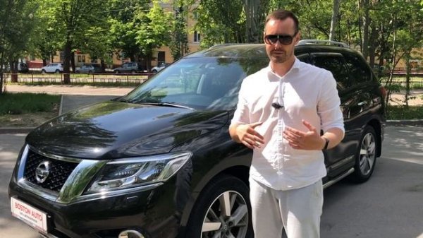 Nissan Pathfinder R52, 2014, 3.5 4WD CVT (249 л.с.), Обзор Автосалон Boston от Сергея Бабинова