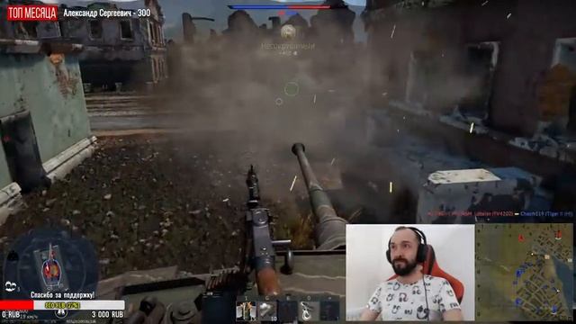 Tiger II (H) Sla.16 ПОДАРОК НЕМЦЕФИЛУ В WAR THUNDER | ОБЗОР смотреть онлайн