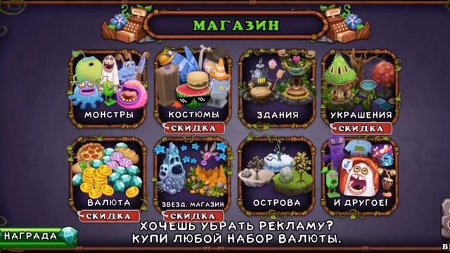 Как вывести редкого избалолист? (Вывел редкого избалолиста) смотреть онлайн