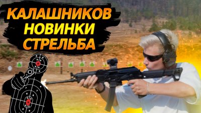 Обзоры изобретений и новости технологий