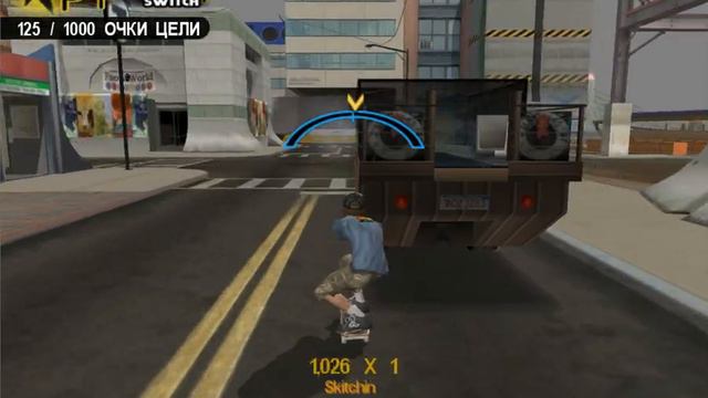 как сделать трюк BS 900 олли в Tony Hawk's Underground 2 смотреть онлайн