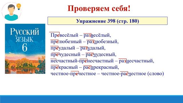 Делай То, Что Вдохновляет Творить