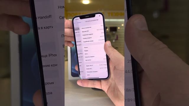 IPhone 12 256gb синий