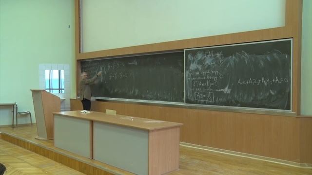 Алгебра и геометрия. Профессор Тыртышников Евгений Евгеньевич (Лекция 13)