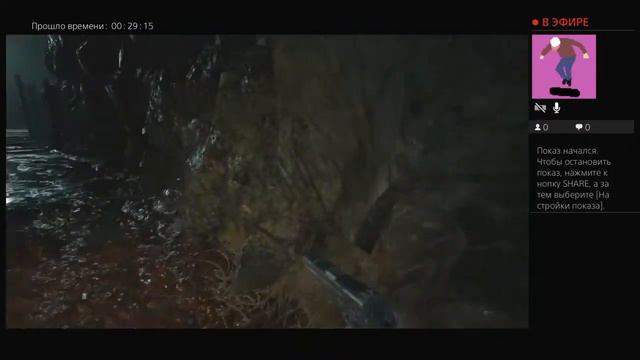 Прямой показ PS4 от mixaxaxaxa смотреть онлайн