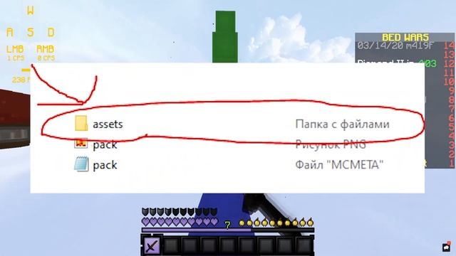 КАК СДЕЛАТЬ PVP ТЕКСТУР ПАК - ОСНОВЫ #1 смотреть онлайн