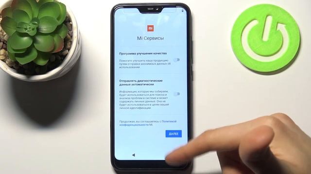 Как пройти первоначальную настройку Xiaomi Mi A2 Lite / Настройка Xiaomi Mi A2 Lite после покупки