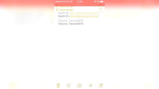 Как Скачать MineCraft PE Бесплатно на iPhone / iPad смотреть онлайн