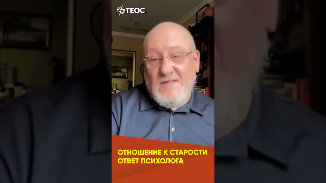 Страшно стареть! Что делать? смотреть онлайн